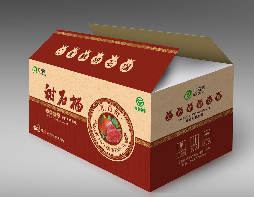 保定紙箱包裝的分類標準